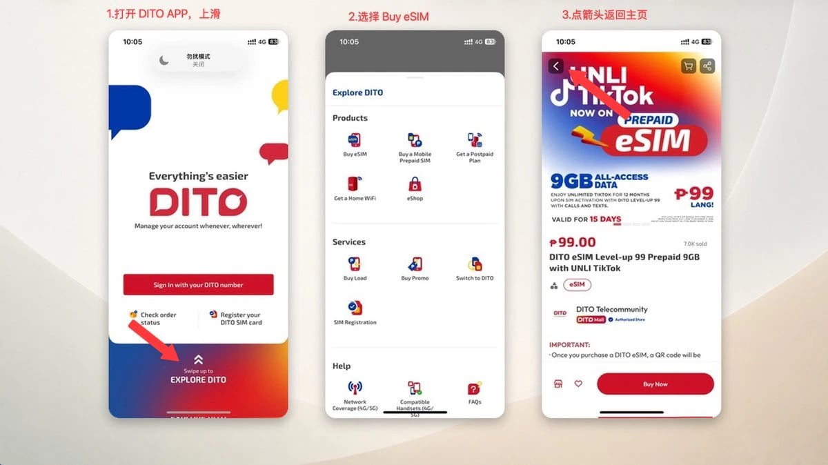 从 DITO App 进入 eSIM 商品页