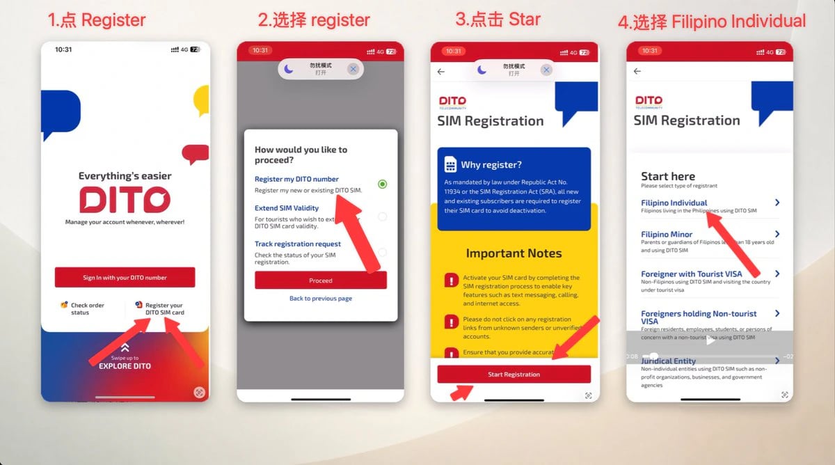 DITO SIM 登记入口与身份类型