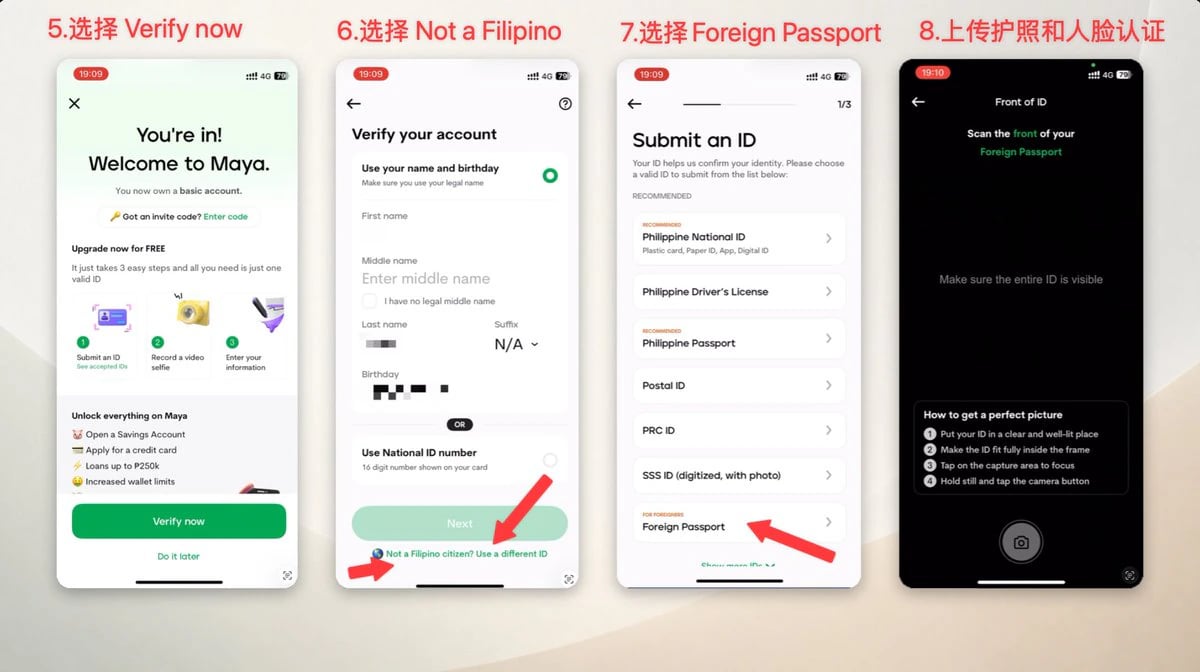 用中国护照时选择 Maya 的 Foreign Passport 入口