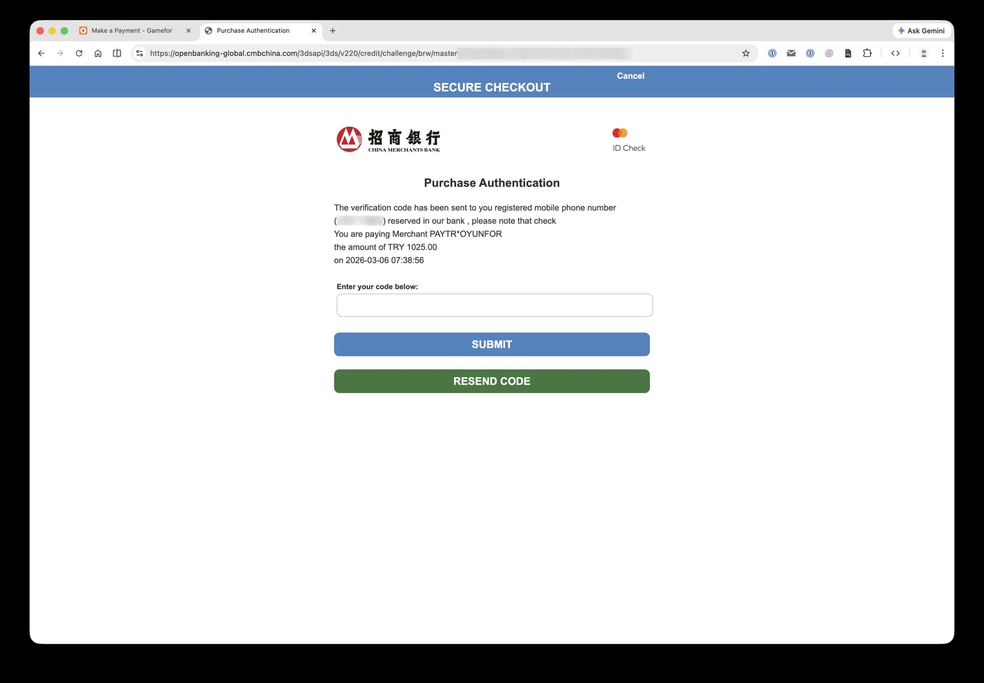 银行验证码验证页面